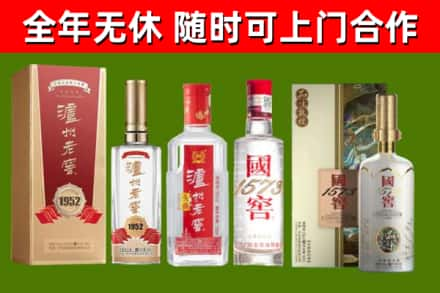 延吉市回收国窖酒