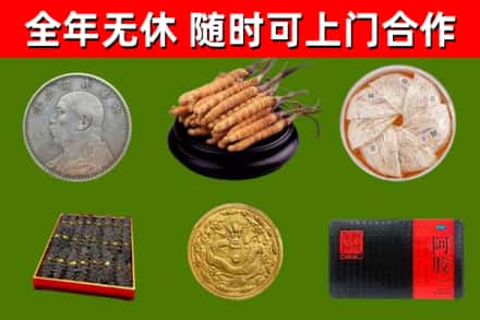 延吉市烟酒回收名贵礼品.jpg